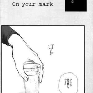[Magma_BB] On Your Mark – Jojo dj [JP] – Gay Comics image 004.jpg