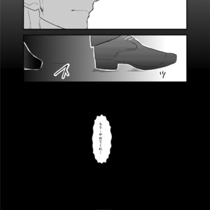 [Sorairo Panda (Yamome)] PsychO [JP] – Gay Comics image 038.jpg