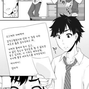 [Akaeboshi (Binto)] Mama ni Narussu! [kr] – Gay Comics image 004.jpg