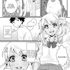 [Akaeboshi (Binto)] Mama ni Narussu! [kr] – Gay Comics image 005.jpg