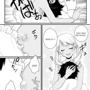 [Akaeboshi (Binto)] Mama ni Narussu! [kr] – Gay Comics image 010.jpg