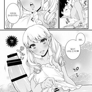 [Akaeboshi (Binto)] Mama ni Narussu! [kr] – Gay Comics image 011.jpg