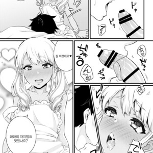 [Akaeboshi (Binto)] Mama ni Narussu! [kr] – Gay Comics image 012.jpg