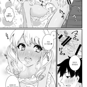 [Akaeboshi (Binto)] Mama ni Narussu! [kr] – Gay Comics image 014.jpg