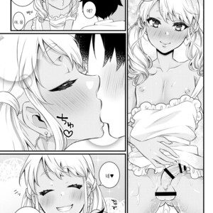 [Akaeboshi (Binto)] Mama ni Narussu! [kr] – Gay Comics image 019.jpg