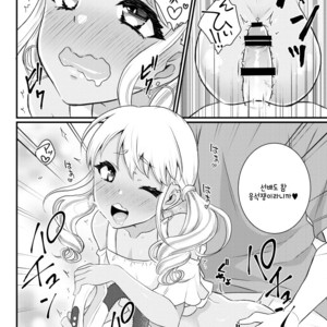 [Akaeboshi (Binto)] Mama ni Narussu! [kr] – Gay Comics image 023.jpg