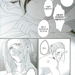 Silent Night – Boku no Hero Academia dj [kr] – Gay Comics image 024.jpg
