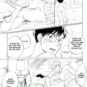 [Yamawarau (kuromamekuro)] Yuri!!! on Ice – Boku kara kimi e no okurimono [Eng] – Gay Comics image 035.jpg