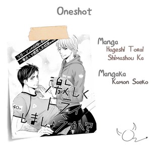 [Kamon Saeko] Hageshi Torai Shimashou Ka (c.2) [Eng] – Gay Comics image 001.jpg