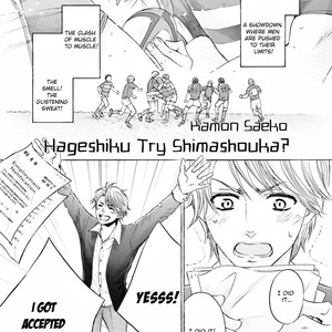 [Kamon Saeko] Hageshi Torai Shimashou Ka (c.2) [Eng] – Gay Comics image 002.jpg