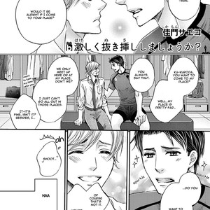 [Kamon Saeko] Hageshi Torai Shimashou Ka (c.2) [Eng] – Gay Comics image 060.jpg