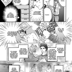 [Kamon Saeko] Hageshi Torai Shimashou Ka (c.2) [Eng] – Gay Comics image 062.jpg