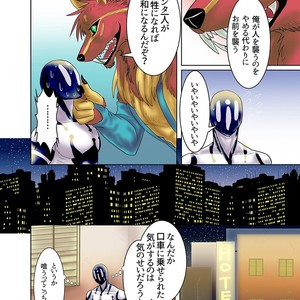 [Aozora (Nosada)] Stardust City [JP] – Gay Comics image 006.jpg