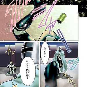 [Aozora (Nosada)] Stardust City [JP] – Gay Comics image 020.jpg
