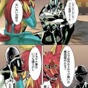 [Aozora (Nosada)] Stardust City [JP] – Gay Comics image 023.jpg