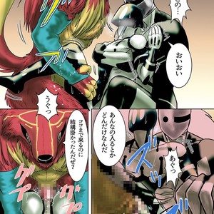 [Aozora (Nosada)] Stardust City [JP] – Gay Comics image 025.jpg