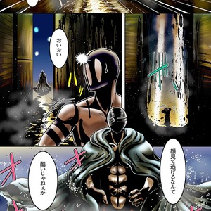 [Aozora (Nosada)] Stardust City [JP] – Gay Comics image 038.jpg
