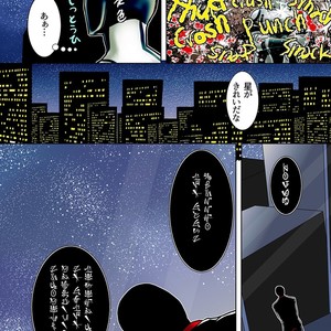 [Aozora (Nosada)] Stardust City [JP] – Gay Comics image 051.jpg