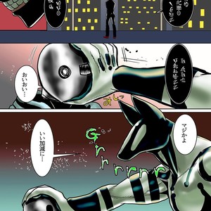 [Aozora (Nosada)] Stardust City [JP] – Gay Comics image 054.jpg