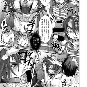 [Studio H.A.O (Tomto)] Unsou Gyoukai ni mo Makura Eigyou ga Arutte Hontou desu ka? 2 [JP] – Gay Comics image 007.jpg
