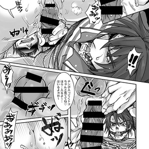 [Studio H.A.O (Tomto)] Unsou Gyoukai ni mo Makura Eigyou ga Arutte Hontou desu ka? 2 [JP] – Gay Comics image 009.jpg