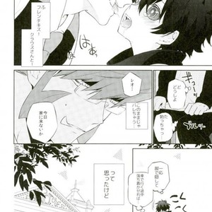 Kekkai Sensen dj [JP] – Gay Comics image 009.jpg