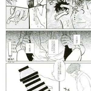 Kekkai Sensen dj [JP] – Gay Comics image 017.jpg