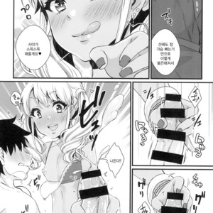 [Akaeboshi (Binto)] Junyuu Surussu! – Kuro Gyaru Otokonoko Mama 2 – [kr] – Gay Comics image 013.jpg