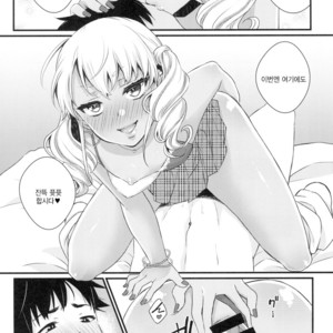[Akaeboshi (Binto)] Junyuu Surussu! – Kuro Gyaru Otokonoko Mama 2 – [kr] – Gay Comics image 014.jpg