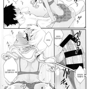[Akaeboshi (Binto)] Junyuu Surussu! – Kuro Gyaru Otokonoko Mama 2 – [kr] – Gay Comics image 016.jpg