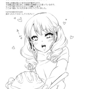 [Akaeboshi (Binto)] Junyuu Surussu! – Kuro Gyaru Otokonoko Mama 2 – [kr] – Gay Comics image 022.jpg