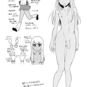 [Akaeboshi (Binto)] Junyuu Surussu! – Kuro Gyaru Otokonoko Mama 2 – [kr] – Gay Comics image 023.jpg