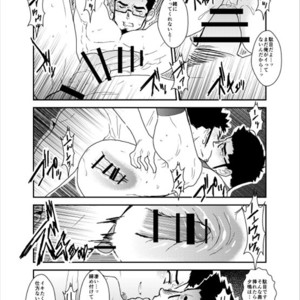 [Sorairo Panda (Yamome)] Okurimono wa Shitsujideshita. [JP] – Gay Comics image 023.jpg