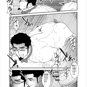 [Sorairo Panda (Yamome)] Okurimono wa Shitsujideshita. [JP] – Gay Comics image 026.jpg