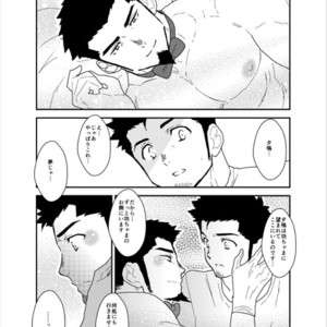 [Sorairo Panda (Yamome)] Okurimono wa Shitsujideshita. [JP] – Gay Comics image 033.jpg