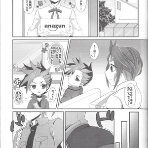 [Cotton100% (No i)] Shōnen meido yūto-kun – Yu-Gi-Oh! ARC-V dj [JP] – Gay Comics image 003.jpg