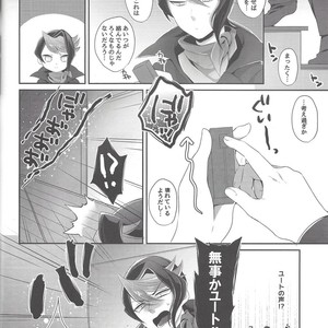 [Cotton100% (No i)] Shōnen meido yūto-kun – Yu-Gi-Oh! ARC-V dj [JP] – Gay Comics image 008.jpg
