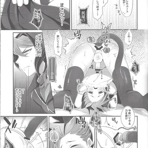 [Cotton100% (No i)] Shōnen meido yūto-kun – Yu-Gi-Oh! ARC-V dj [JP] – Gay Comics image 011.jpg