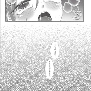 [Cotton100% (No i)] Shōnen meido yūto-kun – Yu-Gi-Oh! ARC-V dj [JP] – Gay Comics image 020.jpg