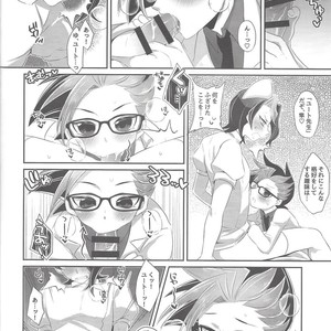 [Cotton100% (No i)] Shōnen meido yūto-kun – Yu-Gi-Oh! ARC-V dj [JP] – Gay Comics image 025.jpg