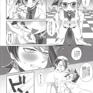 [Cotton100% (No i)] Shōnen meido yūto-kun – Yu-Gi-Oh! ARC-V dj [JP] – Gay Comics image 027.jpg