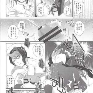 [Cotton100% (No i)] Shōnen meido yūto-kun – Yu-Gi-Oh! ARC-V dj [JP] – Gay Comics image 029.jpg