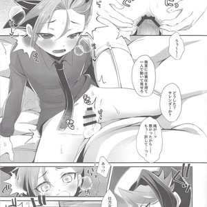 [Cotton100% (No i)] Shōnen meido yūto-kun – Yu-Gi-Oh! ARC-V dj [JP] – Gay Comics image 034.jpg