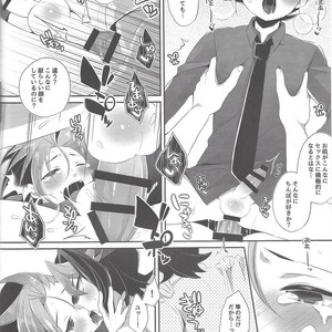 [Cotton100% (No i)] Shōnen meido yūto-kun – Yu-Gi-Oh! ARC-V dj [JP] – Gay Comics image 035.jpg
