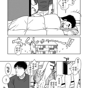 [Akitaku Kikaku] Oyakoi [kr] – Gay Comics image 006.jpg