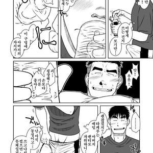[Akitaku Kikaku] Oyakoi [kr] – Gay Comics image 017.jpg
