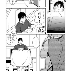 [Akitaku Kikaku] Oyakoi [kr] – Gay Comics image 028.jpg