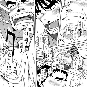 [Akitaku Kikaku] Oyakoi [kr] – Gay Comics image 047.jpg