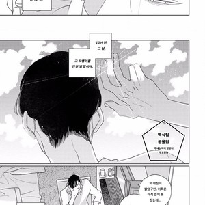 [Tsuyuki Yuruco] Home [kr] – Gay Manga image 004.jpg