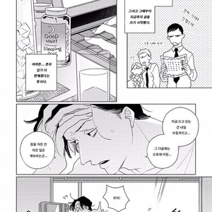 [Tsuyuki Yuruco] Home [kr] – Gay Manga image 005.jpg